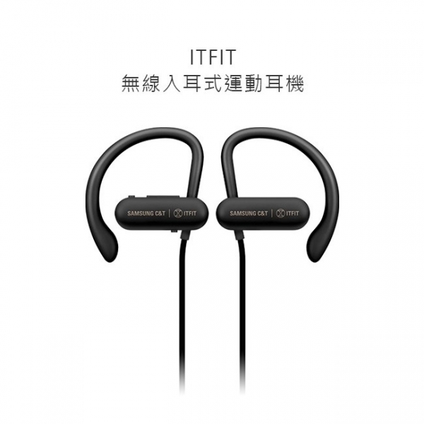 Samsung ITFIT 雙耳無線耳機